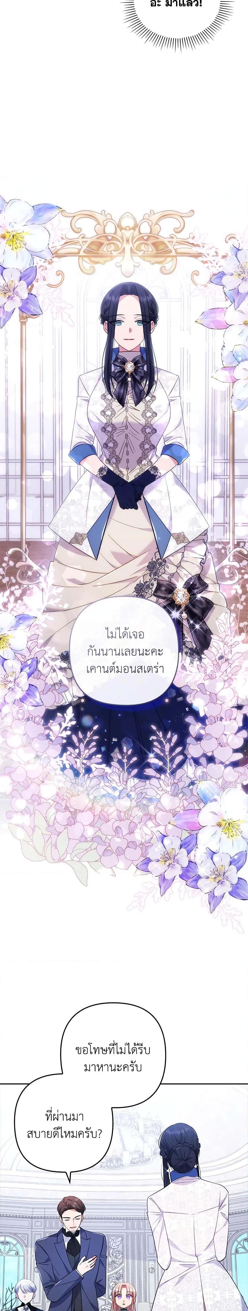 Manga-lc-com อ่านมังงะ อ่านการ์ตูน ออนไลน์ ฟรี I Was Seduced by the Sick Male Lead ตอนที่ 1 2 3 4 5 6 7 8 9 10 11 12 13 14 ฟรี ไม่มีโฆษณา Manga-lc - อ่าน มังงะ อ่าน การ์ตูน ออนไลน์ อ่านมังงะ ฟรี