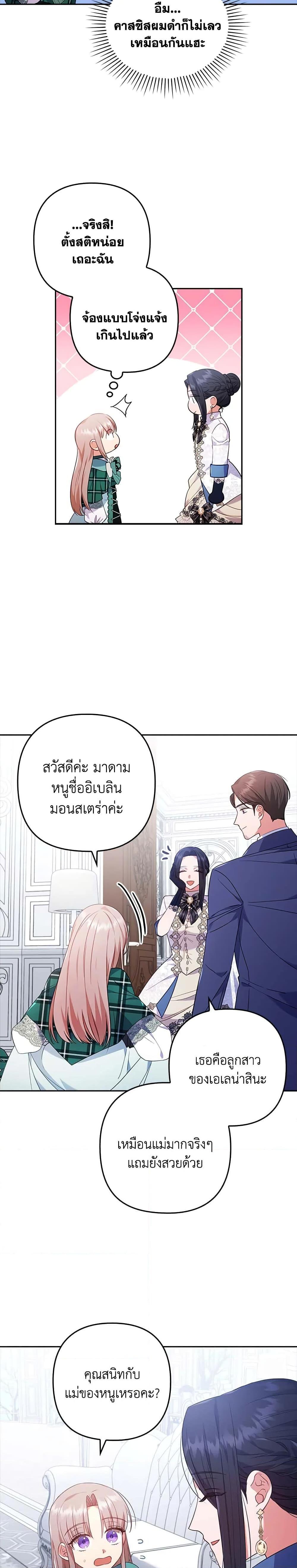 Manga-lc-com อ่านมังงะ อ่านการ์ตูน ออนไลน์ ฟรี I Was Seduced by the Sick Male Lead ตอนที่ 1 2 3 4 5 6 7 8 9 10 11 12 13 14 ฟรี ไม่มีโฆษณา Manga-lc - อ่าน มังงะ อ่าน การ์ตูน ออนไลน์ อ่านมังงะ ฟรี