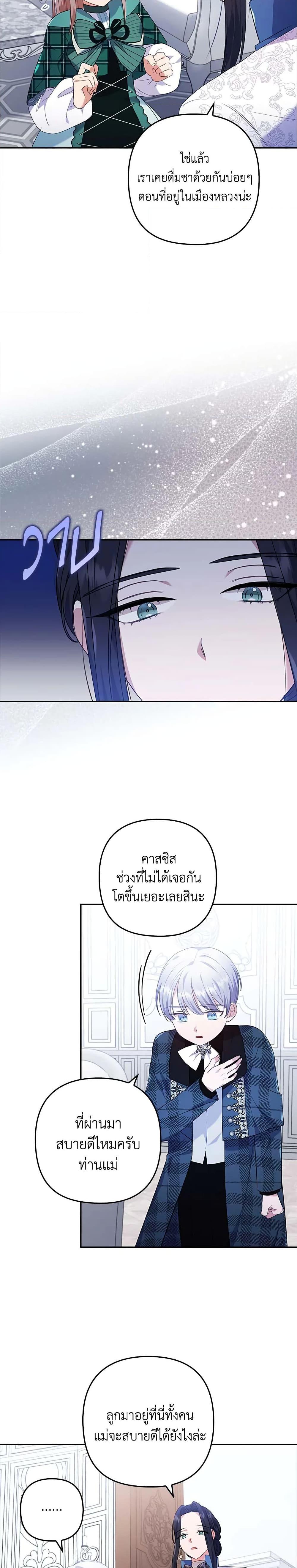 Manga-lc-com อ่านมังงะ อ่านการ์ตูน ออนไลน์ ฟรี I Was Seduced by the Sick Male Lead ตอนที่ 1 2 3 4 5 6 7 8 9 10 11 12 13 14 ฟรี ไม่มีโฆษณา Manga-lc - อ่าน มังงะ อ่าน การ์ตูน ออนไลน์ อ่านมังงะ ฟรี