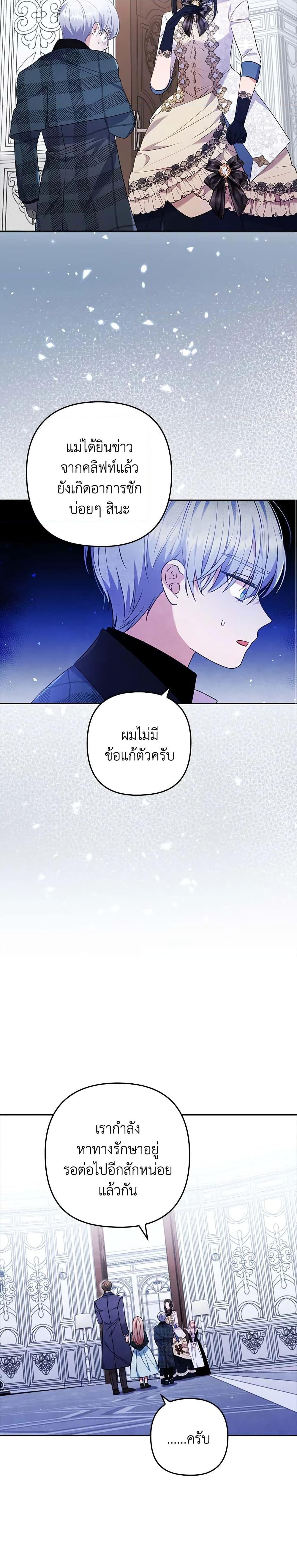 Manga-lc-com อ่านมังงะ อ่านการ์ตูน ออนไลน์ ฟรี I Was Seduced by the Sick Male Lead ตอนที่ 1 2 3 4 5 6 7 8 9 10 11 12 13 14 ฟรี ไม่มีโฆษณา Manga-lc - อ่าน มังงะ อ่าน การ์ตูน ออนไลน์ อ่านมังงะ ฟรี
