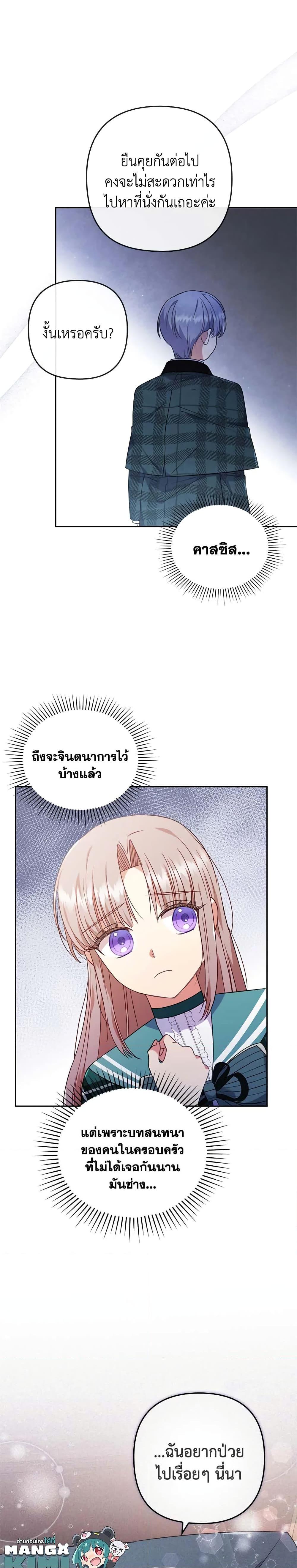 Manga-lc-com อ่านมังงะ อ่านการ์ตูน ออนไลน์ ฟรี I Was Seduced by the Sick Male Lead ตอนที่ 1 2 3 4 5 6 7 8 9 10 11 12 13 14 ฟรี ไม่มีโฆษณา Manga-lc - อ่าน มังงะ อ่าน การ์ตูน ออนไลน์ อ่านมังงะ ฟรี