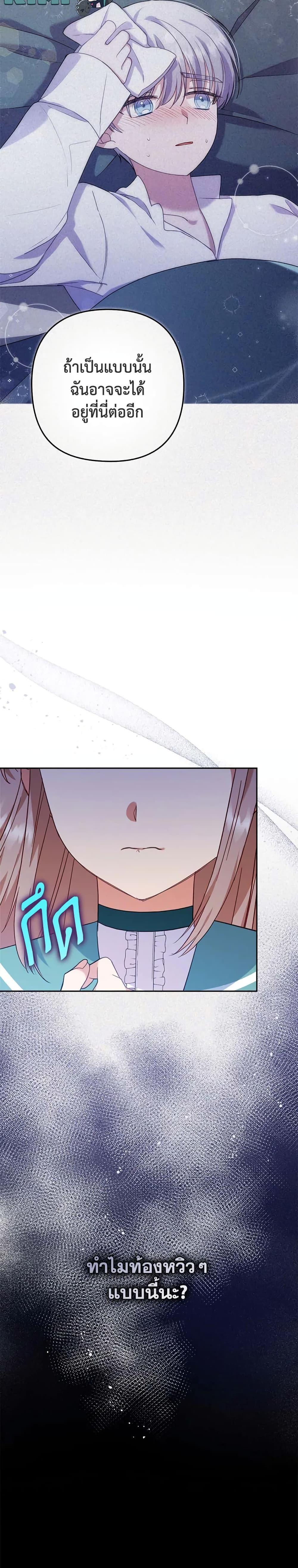 Manga-lc-com อ่านมังงะ อ่านการ์ตูน ออนไลน์ ฟรี I Was Seduced by the Sick Male Lead ตอนที่ 1 2 3 4 5 6 7 8 9 10 11 12 13 14 ฟรี ไม่มีโฆษณา Manga-lc - อ่าน มังงะ อ่าน การ์ตูน ออนไลน์ อ่านมังงะ ฟรี