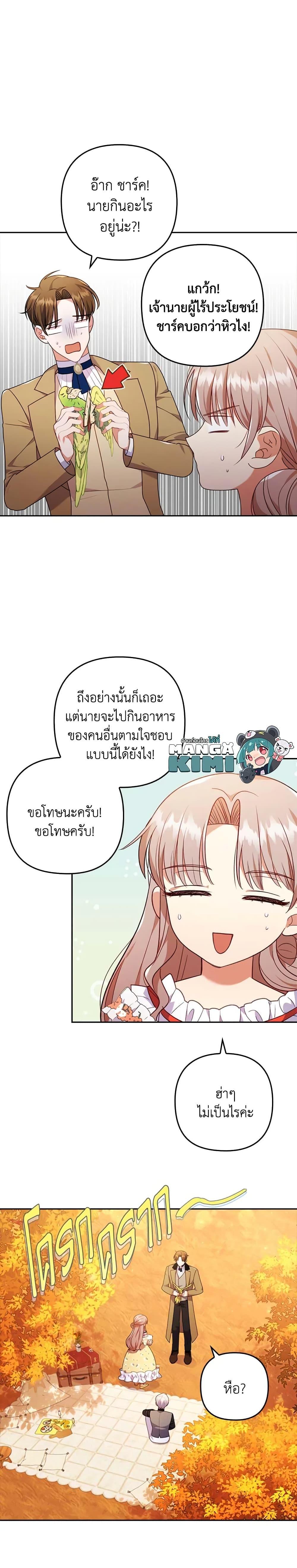 Manga-lc-com อ่านมังงะ อ่านการ์ตูน ออนไลน์ ฟรี I Was Seduced by the Sick Male Lead ตอนที่ 1 2 3 4 5 6 7 8 9 10 11 12 13 14 ฟรี ไม่มีโฆษณา Manga-lc - อ่าน มังงะ อ่าน การ์ตูน ออนไลน์ อ่านมังงะ ฟรี