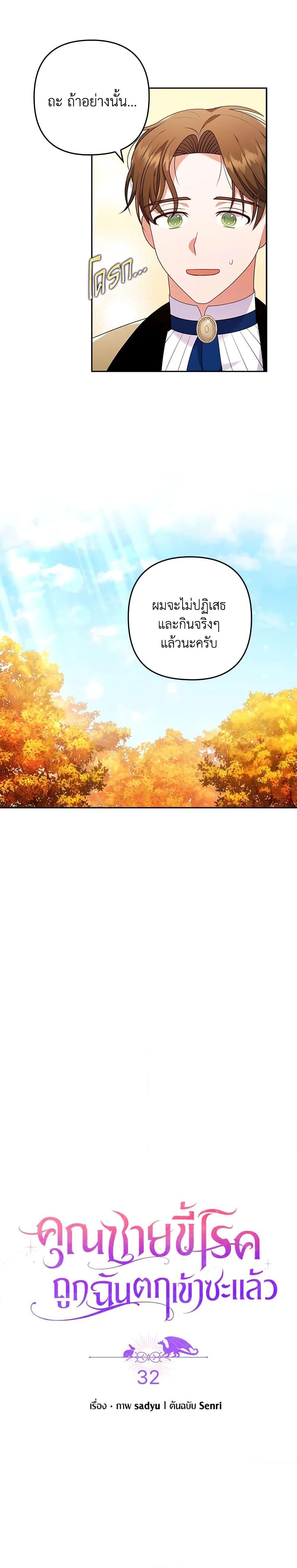 Manga-lc-com อ่านมังงะ อ่านการ์ตูน ออนไลน์ ฟรี I Was Seduced by the Sick Male Lead ตอนที่ 1 2 3 4 5 6 7 8 9 10 11 12 13 14 ฟรี ไม่มีโฆษณา Manga-lc - อ่าน มังงะ อ่าน การ์ตูน ออนไลน์ อ่านมังงะ ฟรี
