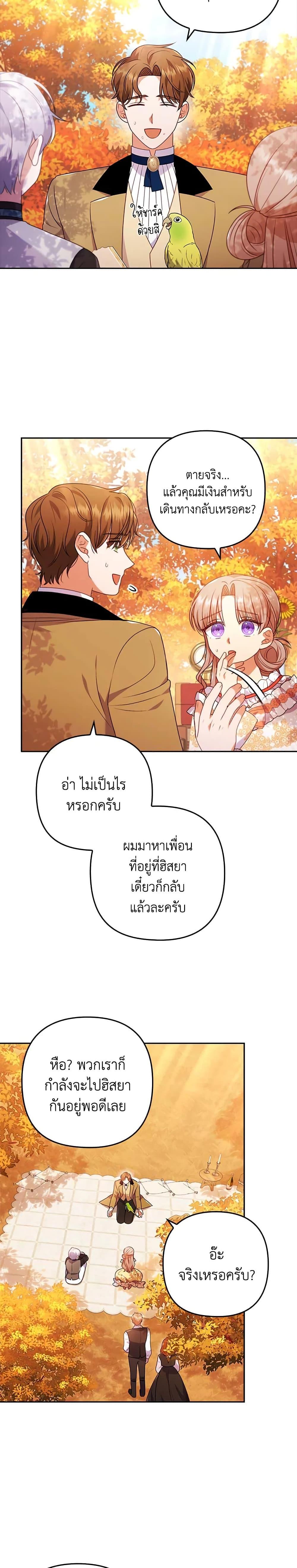 Manga-lc-com อ่านมังงะ อ่านการ์ตูน ออนไลน์ ฟรี I Was Seduced by the Sick Male Lead ตอนที่ 1 2 3 4 5 6 7 8 9 10 11 12 13 14 ฟรี ไม่มีโฆษณา Manga-lc - อ่าน มังงะ อ่าน การ์ตูน ออนไลน์ อ่านมังงะ ฟรี