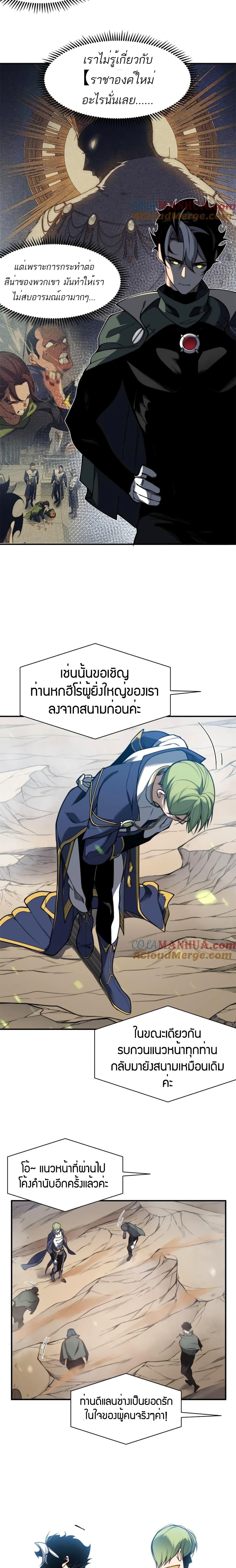 Manga-lc-com อ่านมังงะ อ่านการ์ตูน ออนไลน์ ฟรี Demonic Evolution ตอนที่ 1 2 3 4 5 6 7 8 9 10 11 12 13 14 ฟรี ไม่มีโฆษณา Manga-lc - อ่าน มังงะ อ่าน การ์ตูน ออนไลน์ อ่านมังงะ ฟรี