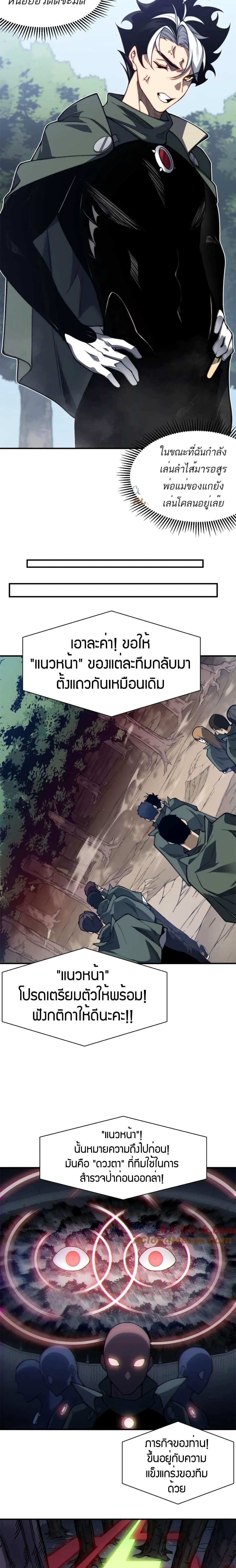 Manga-lc-com อ่านมังงะ อ่านการ์ตูน ออนไลน์ ฟรี Demonic Evolution ตอนที่ 1 2 3 4 5 6 7 8 9 10 11 12 13 14 ฟรี ไม่มีโฆษณา Manga-lc - อ่าน มังงะ อ่าน การ์ตูน ออนไลน์ อ่านมังงะ ฟรี