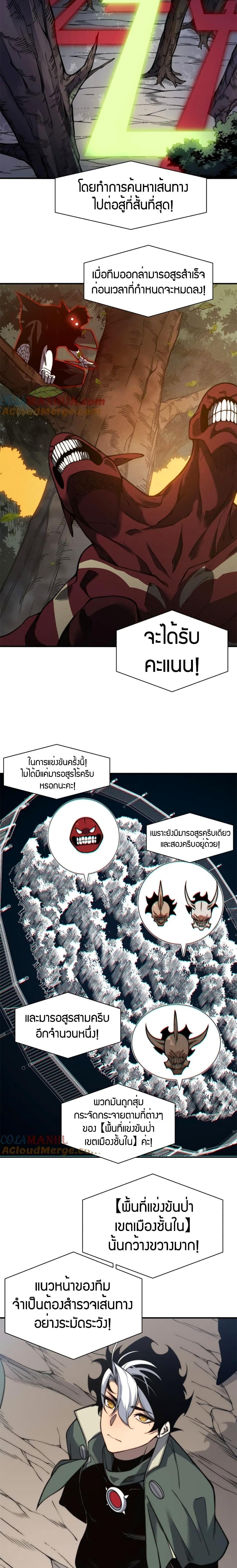Manga-lc-com อ่านมังงะ อ่านการ์ตูน ออนไลน์ ฟรี Demonic Evolution ตอนที่ 1 2 3 4 5 6 7 8 9 10 11 12 13 14 ฟรี ไม่มีโฆษณา Manga-lc - อ่าน มังงะ อ่าน การ์ตูน ออนไลน์ อ่านมังงะ ฟรี