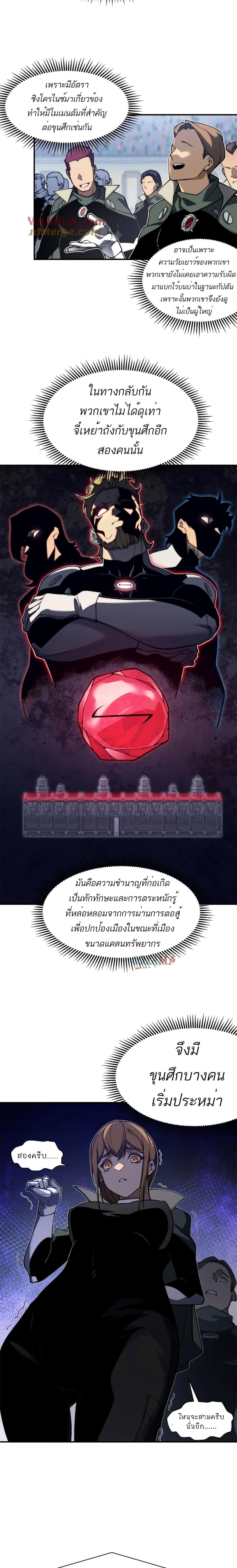 Manga-lc-com อ่านมังงะ อ่านการ์ตูน ออนไลน์ ฟรี Demonic Evolution ตอนที่ 1 2 3 4 5 6 7 8 9 10 11 12 13 14 ฟรี ไม่มีโฆษณา Manga-lc - อ่าน มังงะ อ่าน การ์ตูน ออนไลน์ อ่านมังงะ ฟรี