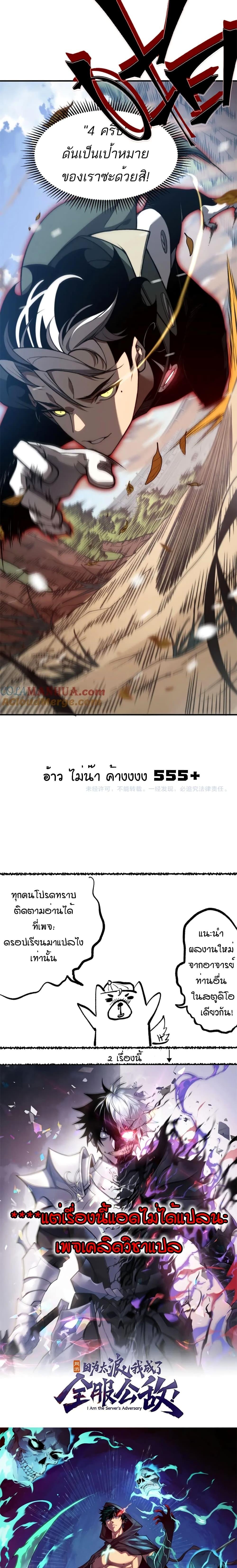 Manga-lc-com อ่านมังงะ อ่านการ์ตูน ออนไลน์ ฟรี Demonic Evolution ตอนที่ 1 2 3 4 5 6 7 8 9 10 11 12 13 14 ฟรี ไม่มีโฆษณา Manga-lc - อ่าน มังงะ อ่าน การ์ตูน ออนไลน์ อ่านมังงะ ฟรี