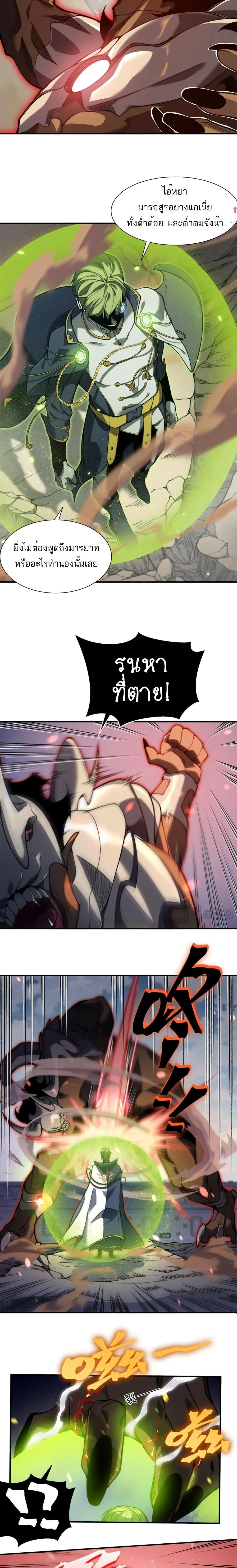 Manga-lc-com อ่านมังงะ อ่านการ์ตูน ออนไลน์ ฟรี Demonic Evolution ตอนที่ 1 2 3 4 5 6 7 8 9 10 11 12 13 14 ฟรี ไม่มีโฆษณา Manga-lc - อ่าน มังงะ อ่าน การ์ตูน ออนไลน์ อ่านมังงะ ฟรี