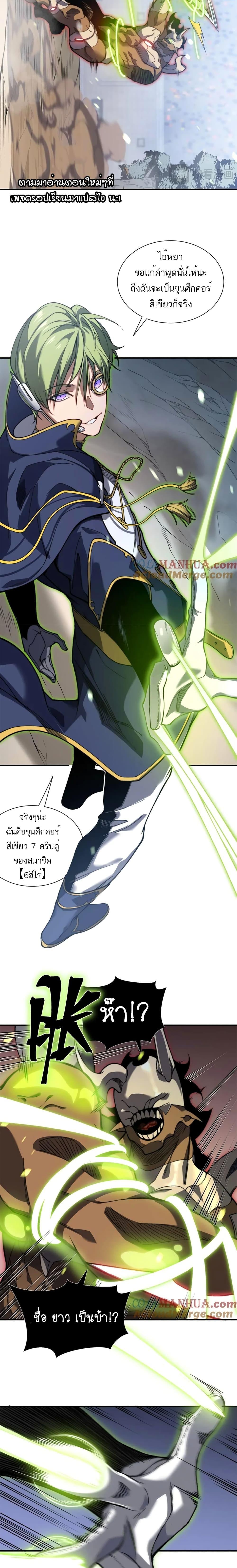 Manga-lc-com อ่านมังงะ อ่านการ์ตูน ออนไลน์ ฟรี Demonic Evolution ตอนที่ 1 2 3 4 5 6 7 8 9 10 11 12 13 14 ฟรี ไม่มีโฆษณา Manga-lc - อ่าน มังงะ อ่าน การ์ตูน ออนไลน์ อ่านมังงะ ฟรี