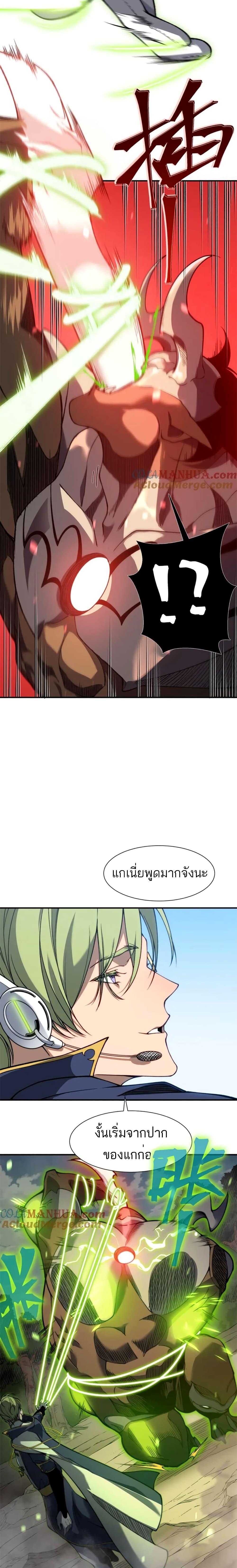 Manga-lc-com อ่านมังงะ อ่านการ์ตูน ออนไลน์ ฟรี Demonic Evolution ตอนที่ 1 2 3 4 5 6 7 8 9 10 11 12 13 14 ฟรี ไม่มีโฆษณา Manga-lc - อ่าน มังงะ อ่าน การ์ตูน ออนไลน์ อ่านมังงะ ฟรี