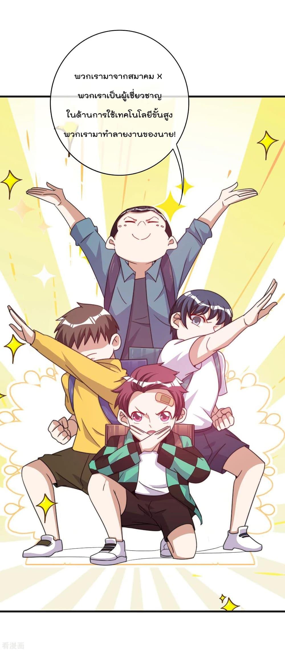 Manga-lc-com อ่านมังงะ อ่านการ์ตูน ออนไลน์ ฟรี I am The Richest in The World – ข้านี่แหละจะรวยที่สุดในโลก! ตอนที่ 1 2 3 4 5 6 7 8 9 10 11 12 13 14 ฟรี ไม่มีโฆษณา Manga-lc - อ่าน มังงะ อ่าน การ์ตูน ออนไลน์ อ่านมังงะ ฟรี