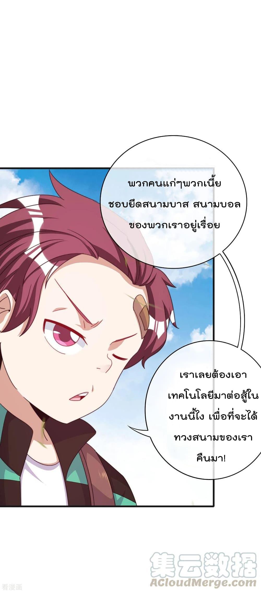 Manga-lc-com อ่านมังงะ อ่านการ์ตูน ออนไลน์ ฟรี I am The Richest in The World – ข้านี่แหละจะรวยที่สุดในโลก! ตอนที่ 1 2 3 4 5 6 7 8 9 10 11 12 13 14 ฟรี ไม่มีโฆษณา Manga-lc - อ่าน มังงะ อ่าน การ์ตูน ออนไลน์ อ่านมังงะ ฟรี