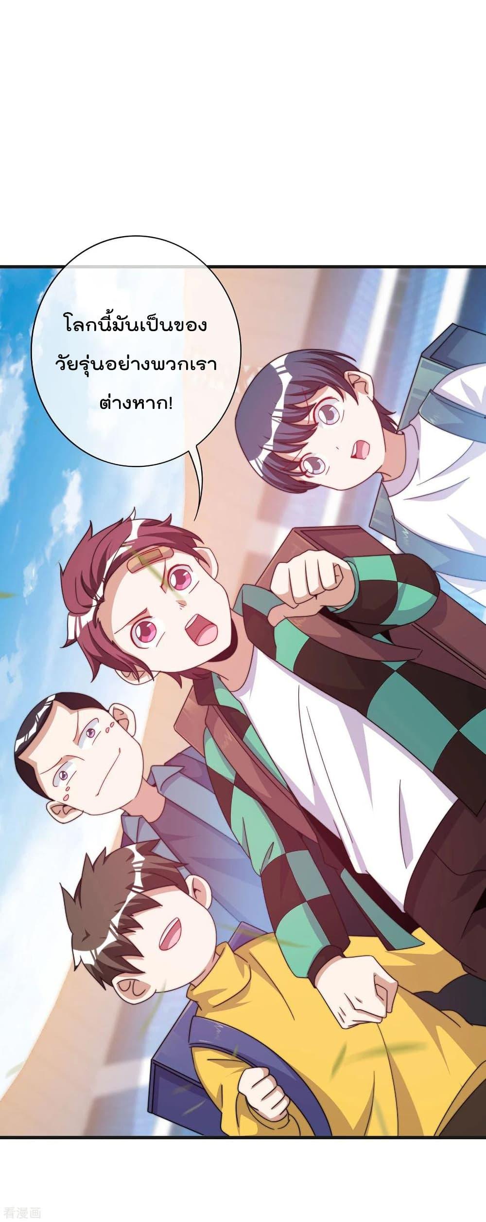 Manga-lc-com อ่านมังงะ อ่านการ์ตูน ออนไลน์ ฟรี I am The Richest in The World – ข้านี่แหละจะรวยที่สุดในโลก! ตอนที่ 1 2 3 4 5 6 7 8 9 10 11 12 13 14 ฟรี ไม่มีโฆษณา Manga-lc - อ่าน มังงะ อ่าน การ์ตูน ออนไลน์ อ่านมังงะ ฟรี