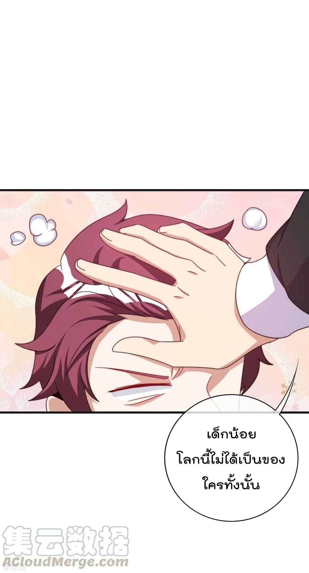Manga-lc-com อ่านมังงะ อ่านการ์ตูน ออนไลน์ ฟรี I am The Richest in The World – ข้านี่แหละจะรวยที่สุดในโลก! ตอนที่ 1 2 3 4 5 6 7 8 9 10 11 12 13 14 ฟรี ไม่มีโฆษณา Manga-lc - อ่าน มังงะ อ่าน การ์ตูน ออนไลน์ อ่านมังงะ ฟรี