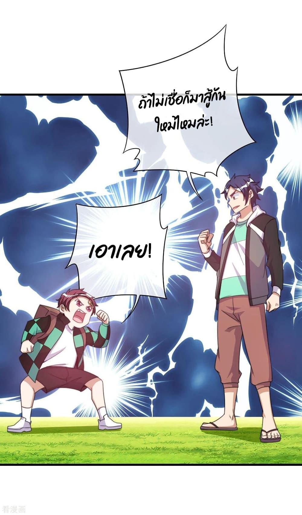 Manga-lc-com อ่านมังงะ อ่านการ์ตูน ออนไลน์ ฟรี I am The Richest in The World – ข้านี่แหละจะรวยที่สุดในโลก! ตอนที่ 1 2 3 4 5 6 7 8 9 10 11 12 13 14 ฟรี ไม่มีโฆษณา Manga-lc - อ่าน มังงะ อ่าน การ์ตูน ออนไลน์ อ่านมังงะ ฟรี