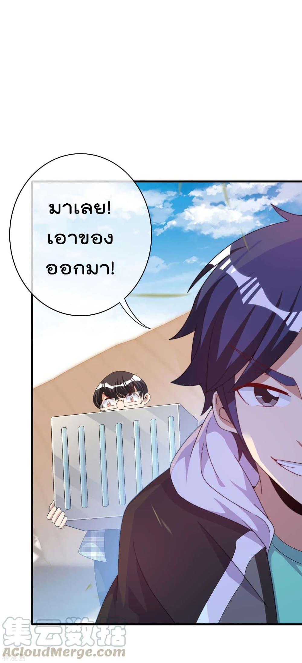 Manga-lc-com อ่านมังงะ อ่านการ์ตูน ออนไลน์ ฟรี I am The Richest in The World – ข้านี่แหละจะรวยที่สุดในโลก! ตอนที่ 1 2 3 4 5 6 7 8 9 10 11 12 13 14 ฟรี ไม่มีโฆษณา Manga-lc - อ่าน มังงะ อ่าน การ์ตูน ออนไลน์ อ่านมังงะ ฟรี
