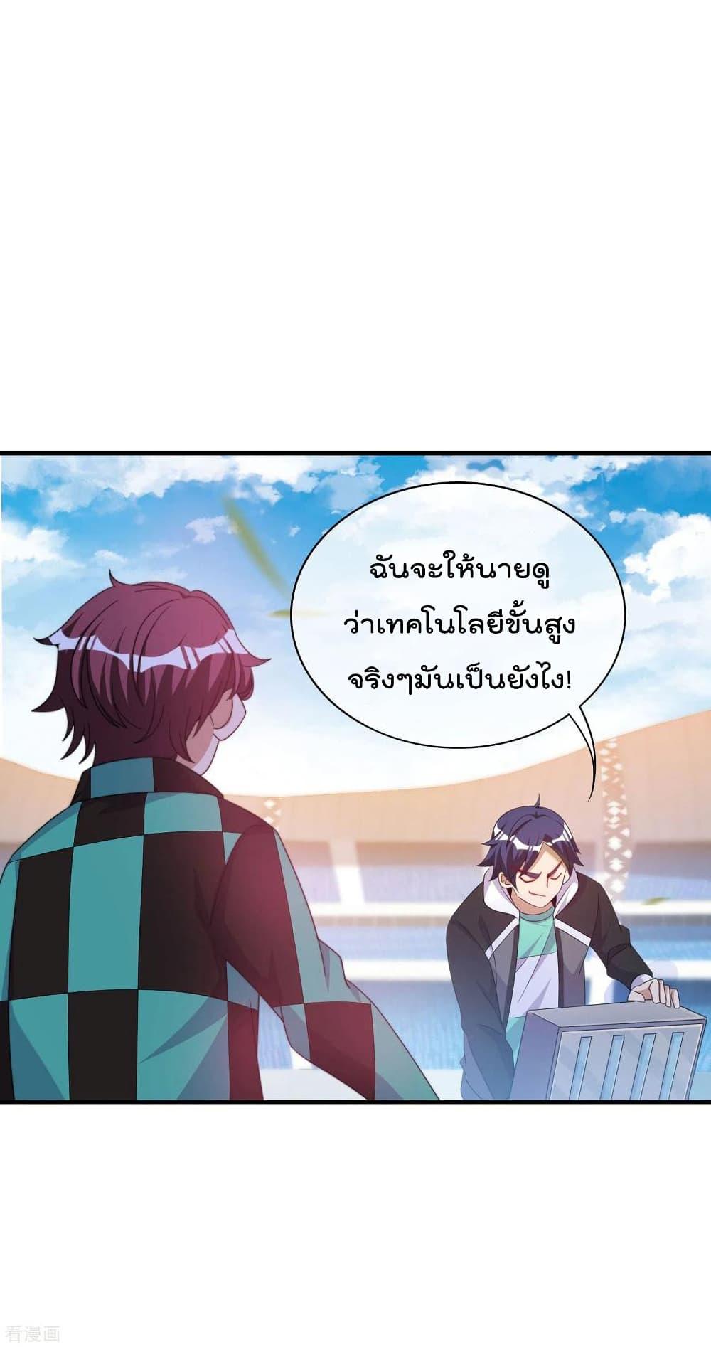 Manga-lc-com อ่านมังงะ อ่านการ์ตูน ออนไลน์ ฟรี I am The Richest in The World – ข้านี่แหละจะรวยที่สุดในโลก! ตอนที่ 1 2 3 4 5 6 7 8 9 10 11 12 13 14 ฟรี ไม่มีโฆษณา Manga-lc - อ่าน มังงะ อ่าน การ์ตูน ออนไลน์ อ่านมังงะ ฟรี