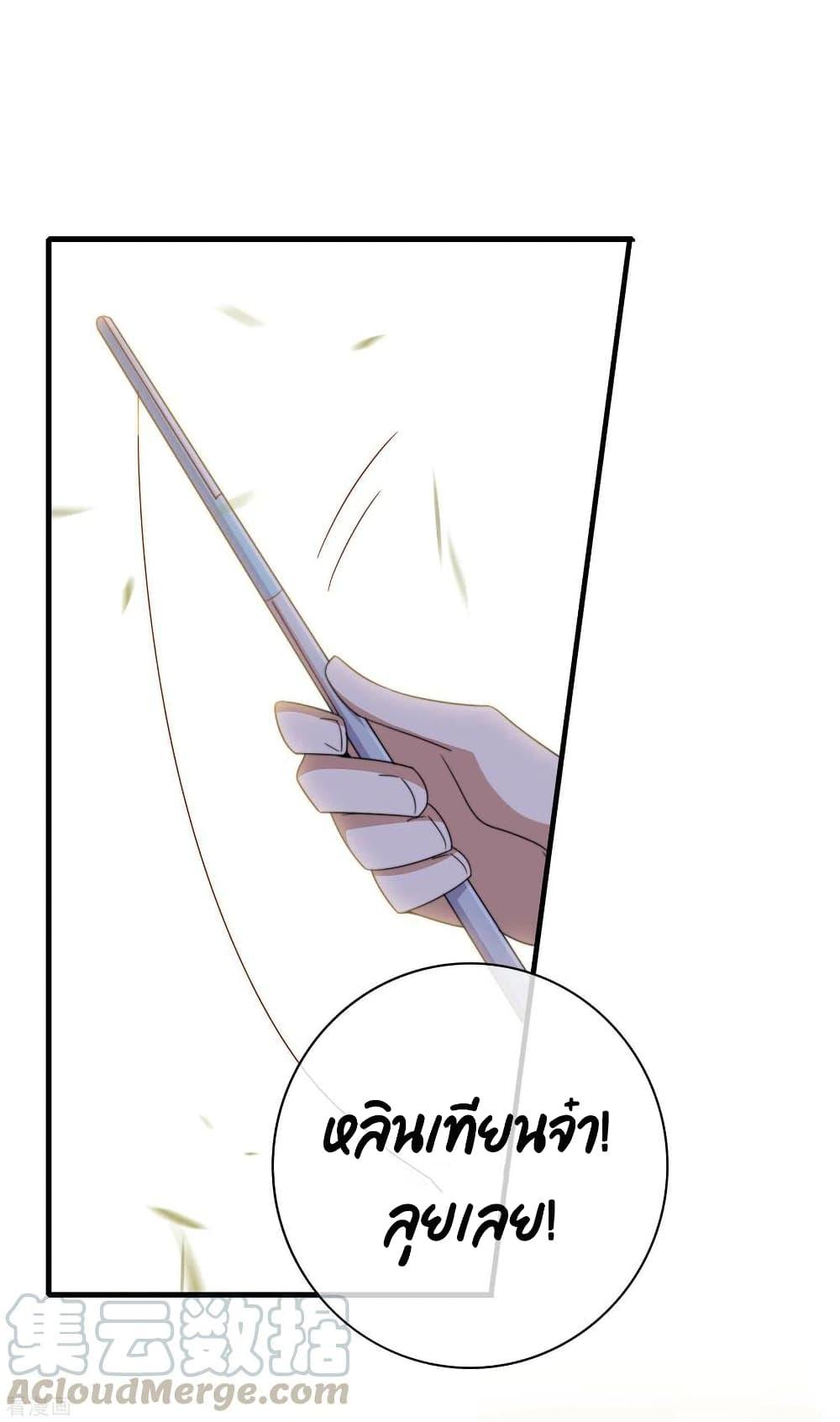 Manga-lc-com อ่านมังงะ อ่านการ์ตูน ออนไลน์ ฟรี I am The Richest in The World – ข้านี่แหละจะรวยที่สุดในโลก! ตอนที่ 1 2 3 4 5 6 7 8 9 10 11 12 13 14 ฟรี ไม่มีโฆษณา Manga-lc - อ่าน มังงะ อ่าน การ์ตูน ออนไลน์ อ่านมังงะ ฟรี
