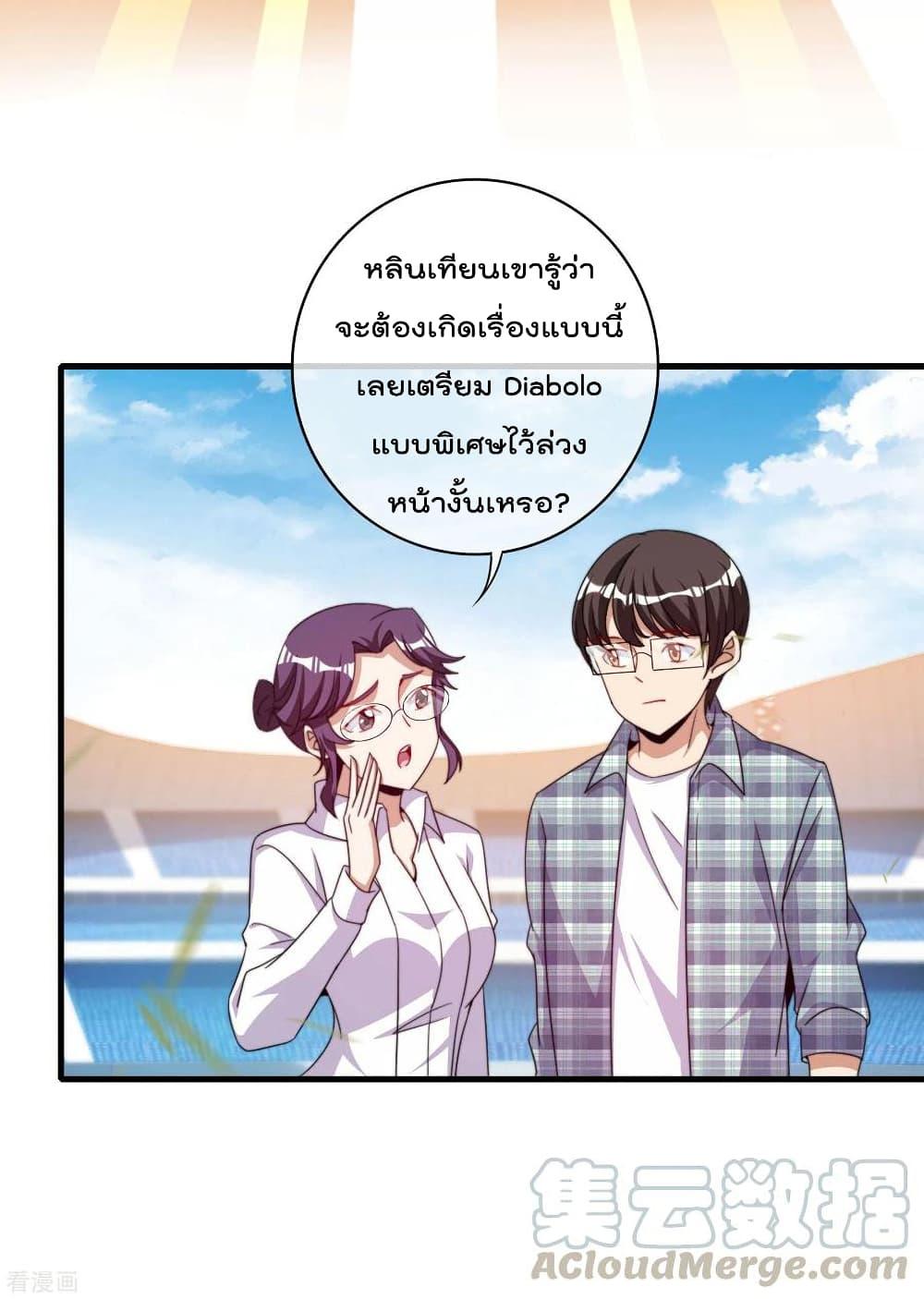 Manga-lc-com อ่านมังงะ อ่านการ์ตูน ออนไลน์ ฟรี I am The Richest in The World – ข้านี่แหละจะรวยที่สุดในโลก! ตอนที่ 1 2 3 4 5 6 7 8 9 10 11 12 13 14 ฟรี ไม่มีโฆษณา Manga-lc - อ่าน มังงะ อ่าน การ์ตูน ออนไลน์ อ่านมังงะ ฟรี