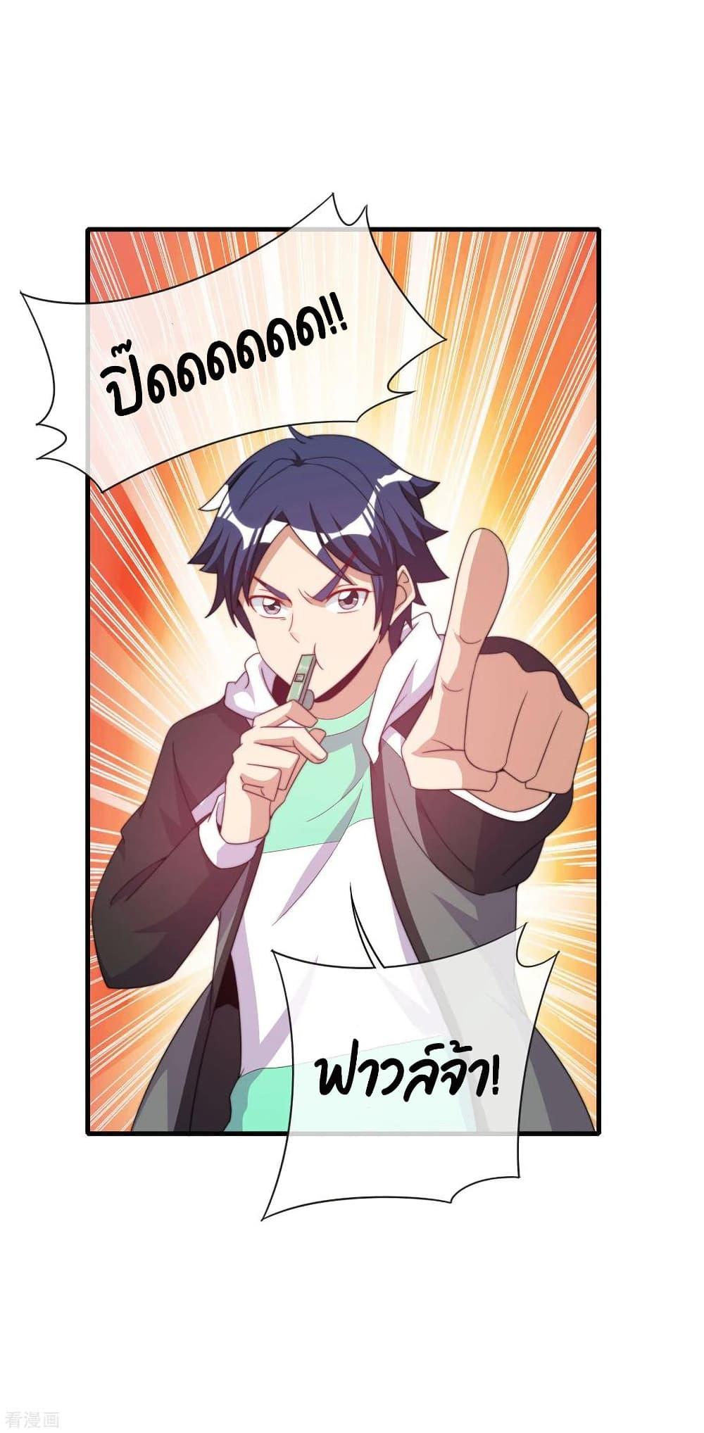 Manga-lc-com อ่านมังงะ อ่านการ์ตูน ออนไลน์ ฟรี I am The Richest in The World – ข้านี่แหละจะรวยที่สุดในโลก! ตอนที่ 1 2 3 4 5 6 7 8 9 10 11 12 13 14 ฟรี ไม่มีโฆษณา Manga-lc - อ่าน มังงะ อ่าน การ์ตูน ออนไลน์ อ่านมังงะ ฟรี