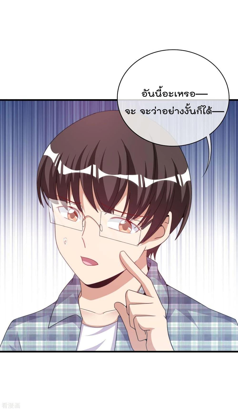 Manga-lc-com อ่านมังงะ อ่านการ์ตูน ออนไลน์ ฟรี I am The Richest in The World – ข้านี่แหละจะรวยที่สุดในโลก! ตอนที่ 1 2 3 4 5 6 7 8 9 10 11 12 13 14 ฟรี ไม่มีโฆษณา Manga-lc - อ่าน มังงะ อ่าน การ์ตูน ออนไลน์ อ่านมังงะ ฟรี