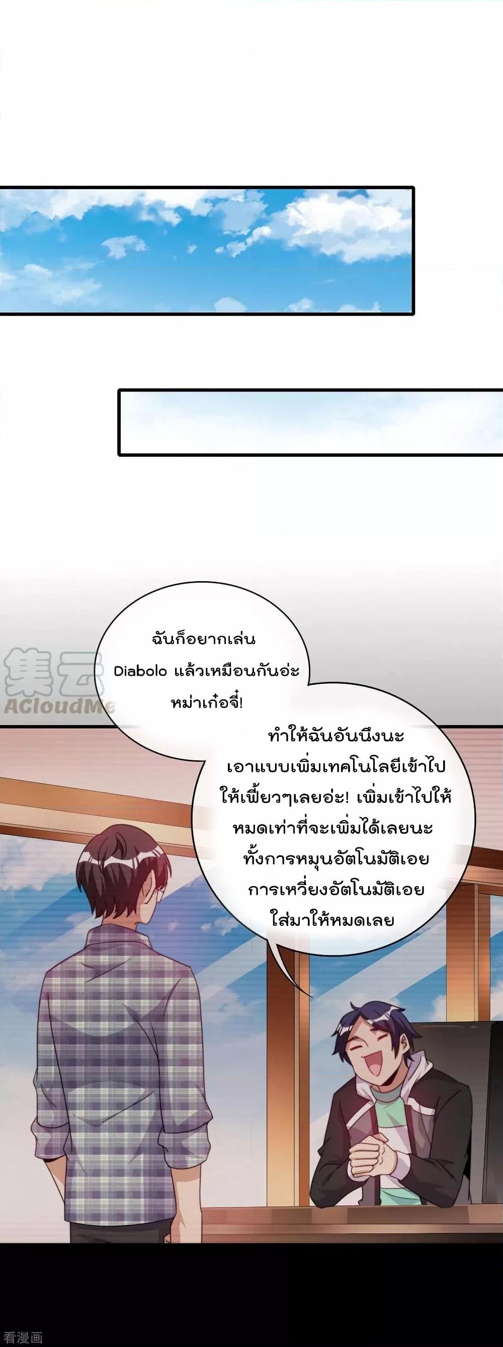 Manga-lc-com อ่านมังงะ อ่านการ์ตูน ออนไลน์ ฟรี I am The Richest in The World – ข้านี่แหละจะรวยที่สุดในโลก! ตอนที่ 1 2 3 4 5 6 7 8 9 10 11 12 13 14 ฟรี ไม่มีโฆษณา Manga-lc - อ่าน มังงะ อ่าน การ์ตูน ออนไลน์ อ่านมังงะ ฟรี