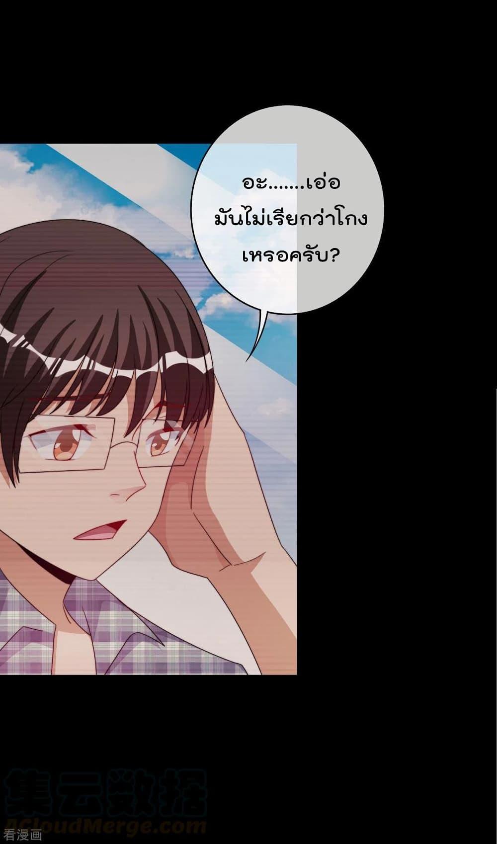 Manga-lc-com อ่านมังงะ อ่านการ์ตูน ออนไลน์ ฟรี I am The Richest in The World – ข้านี่แหละจะรวยที่สุดในโลก! ตอนที่ 1 2 3 4 5 6 7 8 9 10 11 12 13 14 ฟรี ไม่มีโฆษณา Manga-lc - อ่าน มังงะ อ่าน การ์ตูน ออนไลน์ อ่านมังงะ ฟรี