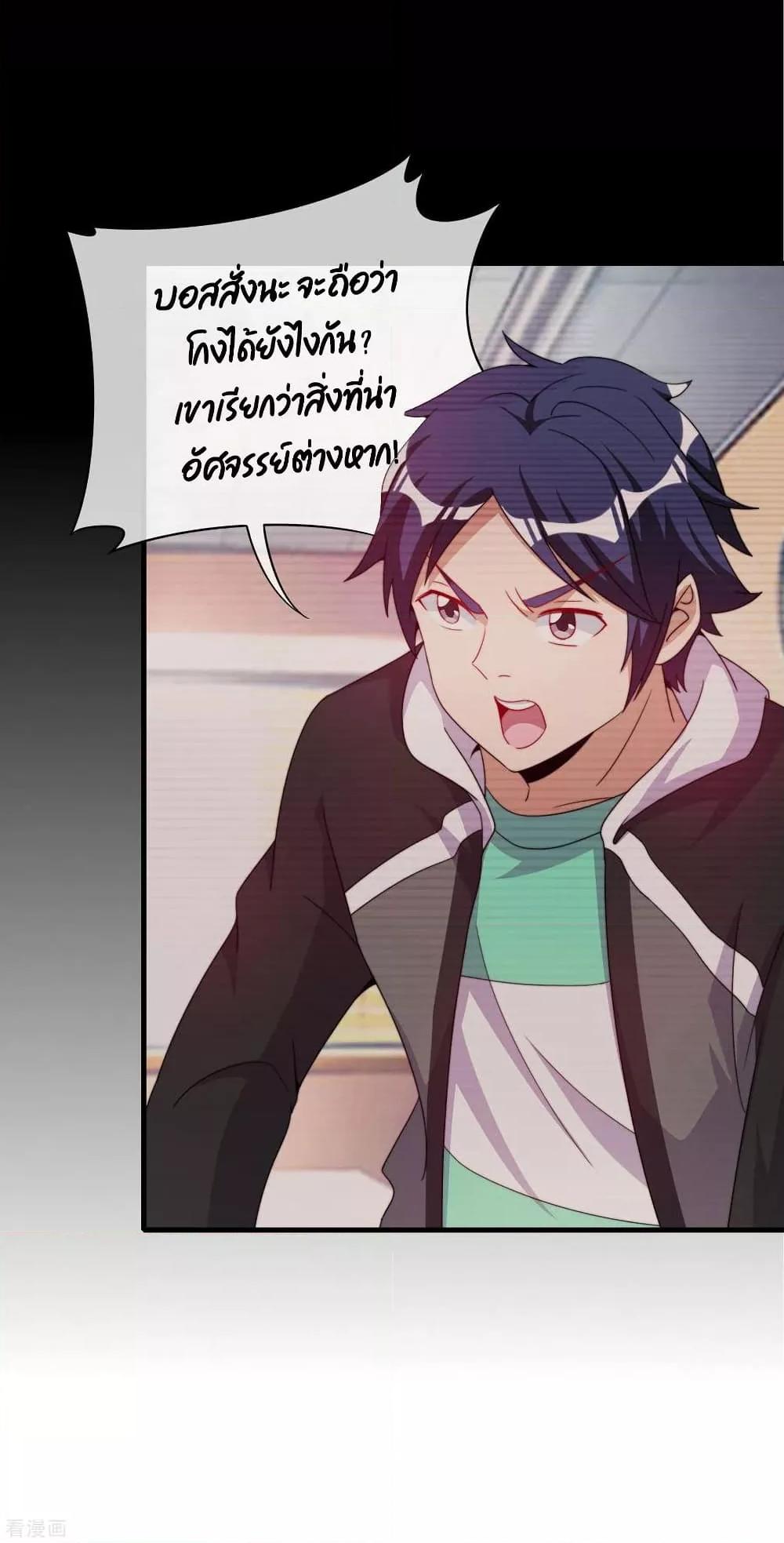 Manga-lc-com อ่านมังงะ อ่านการ์ตูน ออนไลน์ ฟรี I am The Richest in The World – ข้านี่แหละจะรวยที่สุดในโลก! ตอนที่ 1 2 3 4 5 6 7 8 9 10 11 12 13 14 ฟรี ไม่มีโฆษณา Manga-lc - อ่าน มังงะ อ่าน การ์ตูน ออนไลน์ อ่านมังงะ ฟรี