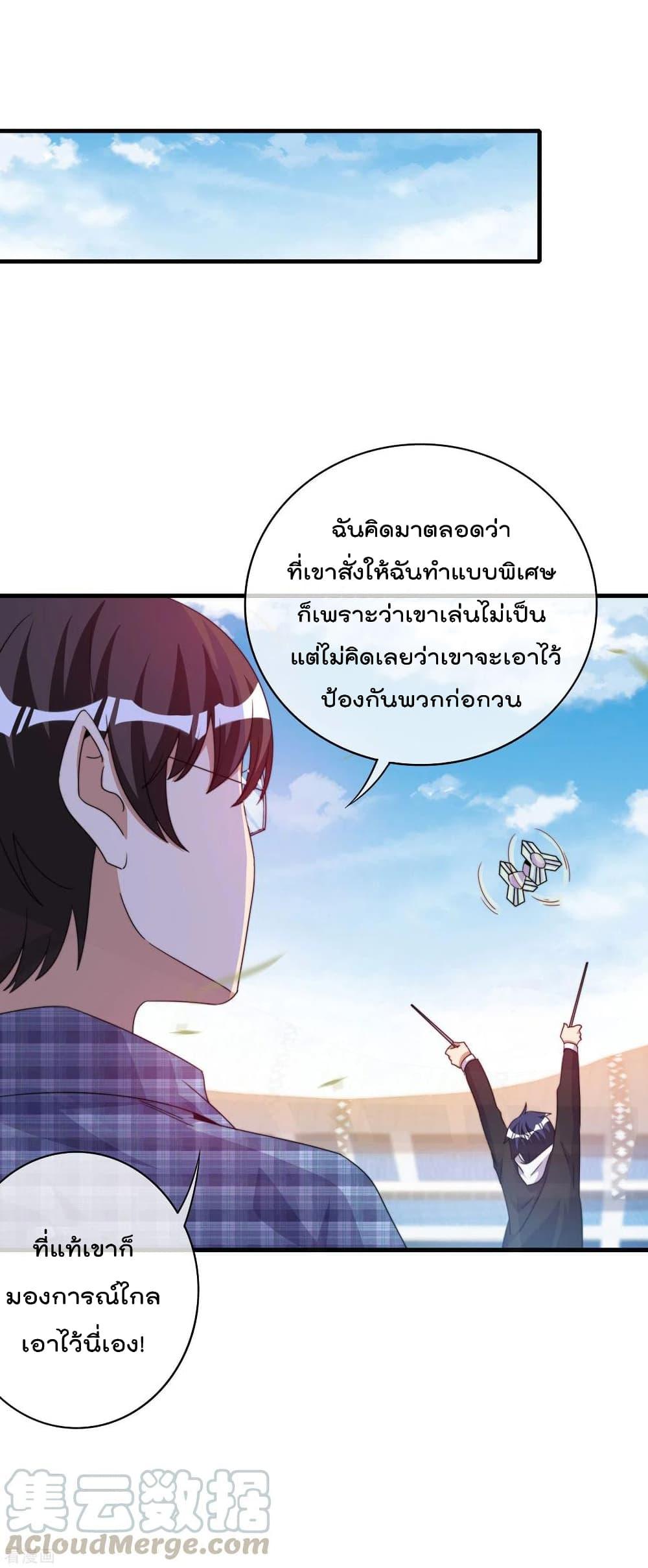 Manga-lc-com อ่านมังงะ อ่านการ์ตูน ออนไลน์ ฟรี I am The Richest in The World – ข้านี่แหละจะรวยที่สุดในโลก! ตอนที่ 1 2 3 4 5 6 7 8 9 10 11 12 13 14 ฟรี ไม่มีโฆษณา Manga-lc - อ่าน มังงะ อ่าน การ์ตูน ออนไลน์ อ่านมังงะ ฟรี
