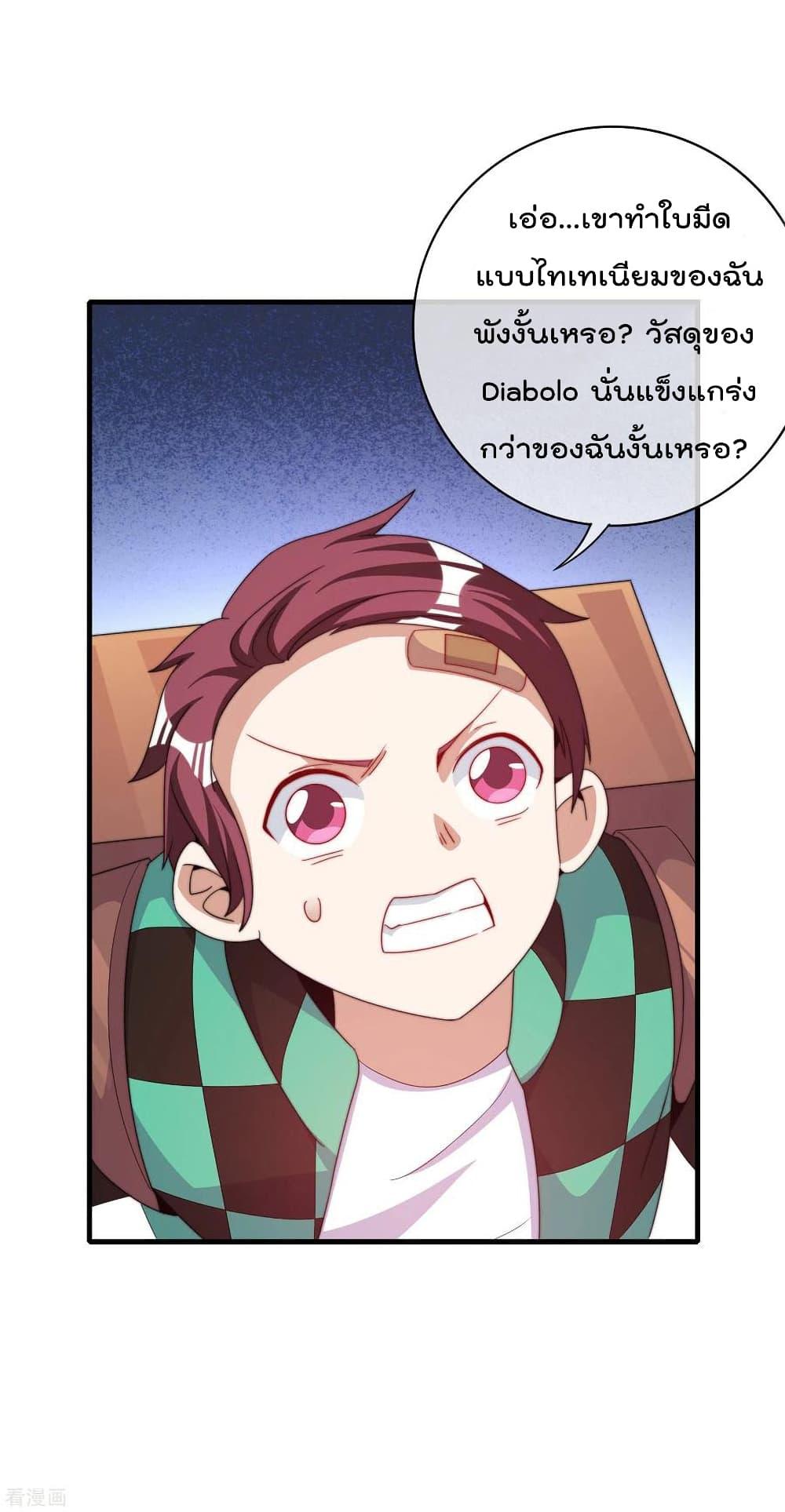 Manga-lc-com อ่านมังงะ อ่านการ์ตูน ออนไลน์ ฟรี I am The Richest in The World – ข้านี่แหละจะรวยที่สุดในโลก! ตอนที่ 1 2 3 4 5 6 7 8 9 10 11 12 13 14 ฟรี ไม่มีโฆษณา Manga-lc - อ่าน มังงะ อ่าน การ์ตูน ออนไลน์ อ่านมังงะ ฟรี
