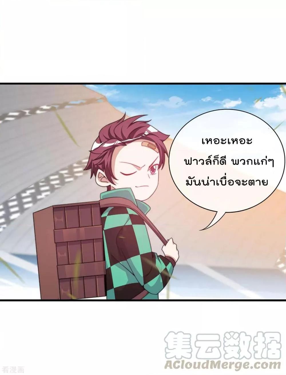 Manga-lc-com อ่านมังงะ อ่านการ์ตูน ออนไลน์ ฟรี I am The Richest in The World – ข้านี่แหละจะรวยที่สุดในโลก! ตอนที่ 1 2 3 4 5 6 7 8 9 10 11 12 13 14 ฟรี ไม่มีโฆษณา Manga-lc - อ่าน มังงะ อ่าน การ์ตูน ออนไลน์ อ่านมังงะ ฟรี