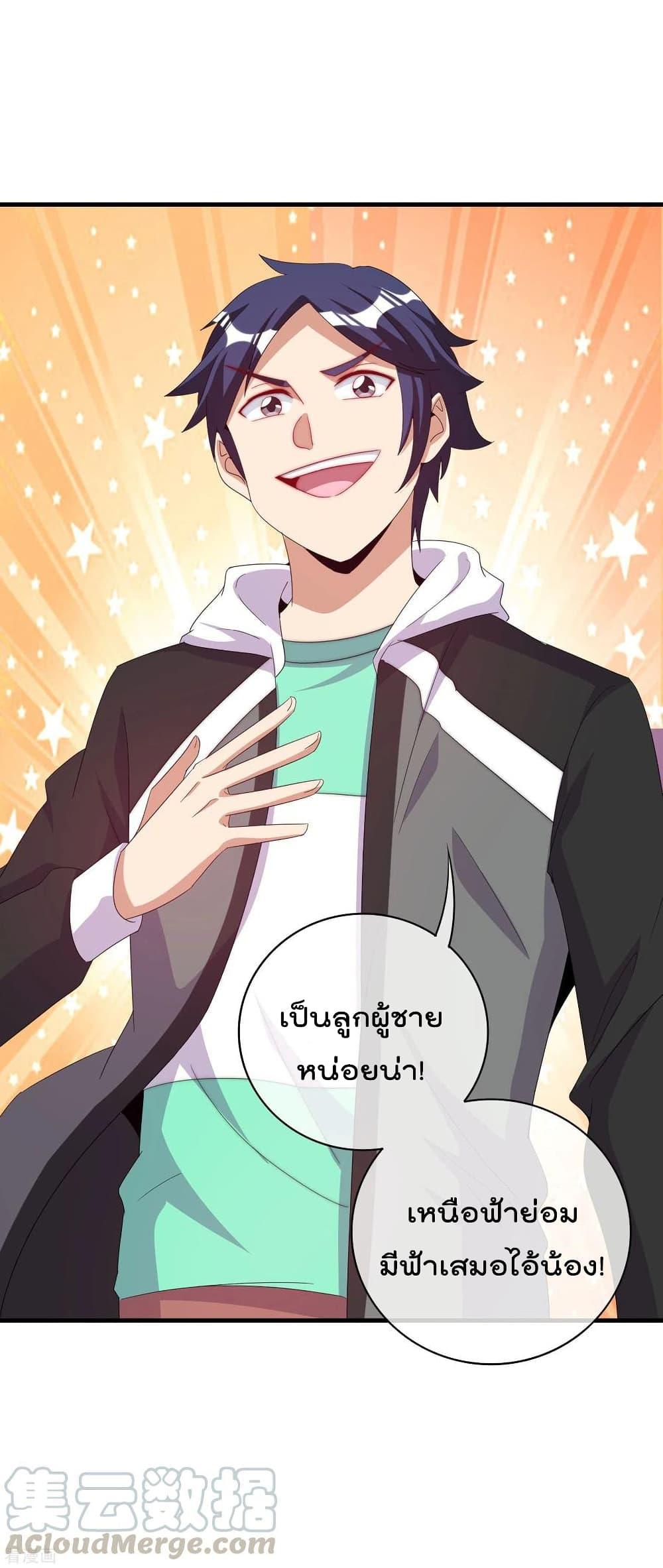 Manga-lc-com อ่านมังงะ อ่านการ์ตูน ออนไลน์ ฟรี I am The Richest in The World – ข้านี่แหละจะรวยที่สุดในโลก! ตอนที่ 1 2 3 4 5 6 7 8 9 10 11 12 13 14 ฟรี ไม่มีโฆษณา Manga-lc - อ่าน มังงะ อ่าน การ์ตูน ออนไลน์ อ่านมังงะ ฟรี