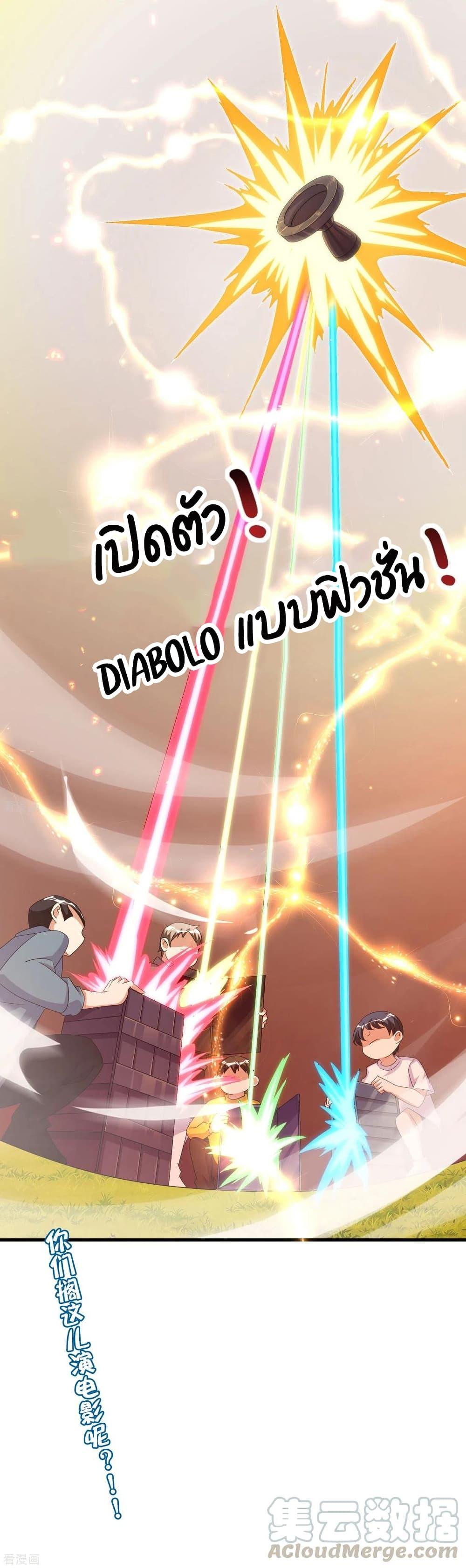 Manga-lc-com อ่านมังงะ อ่านการ์ตูน ออนไลน์ ฟรี I am The Richest in The World – ข้านี่แหละจะรวยที่สุดในโลก! ตอนที่ 1 2 3 4 5 6 7 8 9 10 11 12 13 14 ฟรี ไม่มีโฆษณา Manga-lc - อ่าน มังงะ อ่าน การ์ตูน ออนไลน์ อ่านมังงะ ฟรี