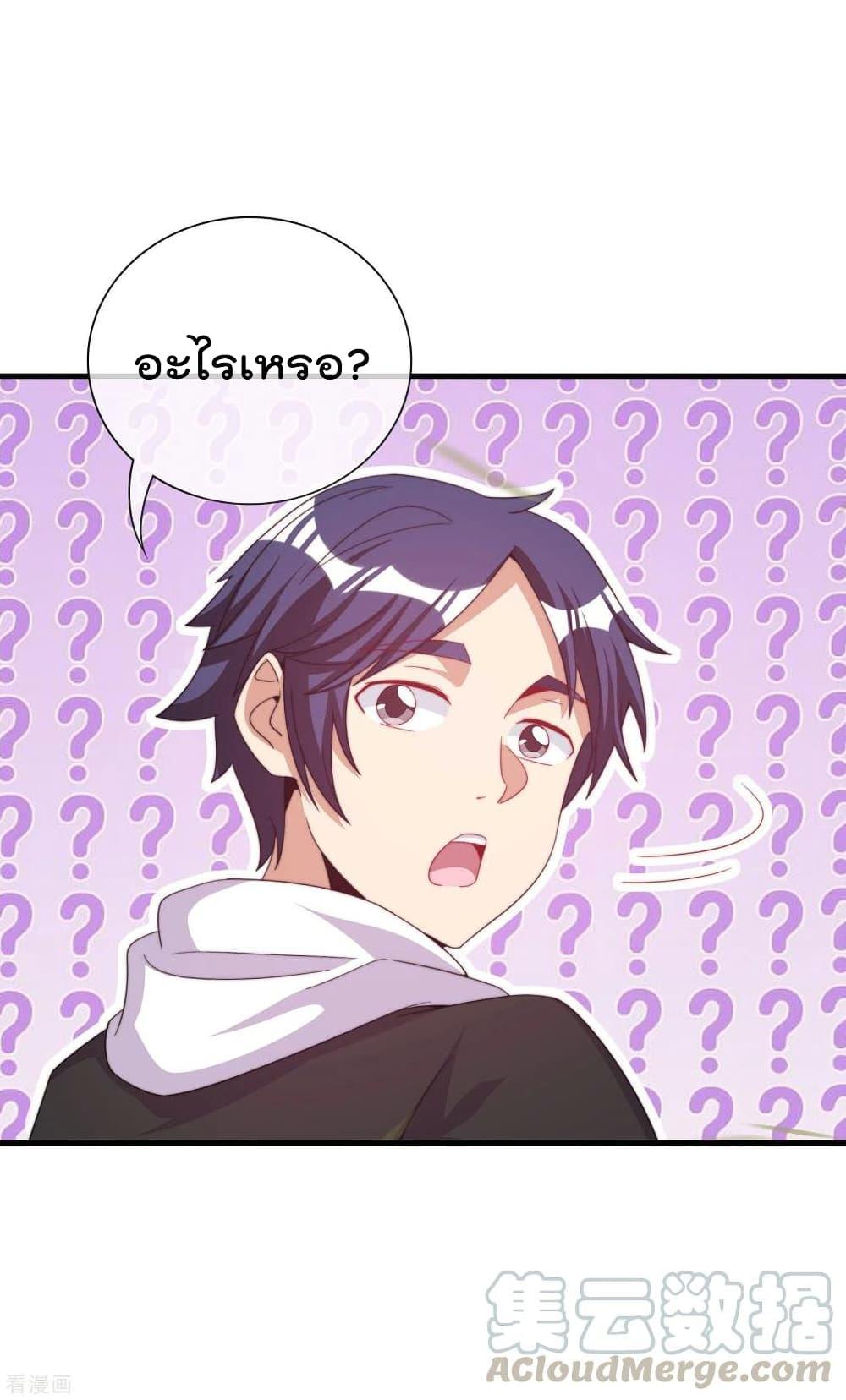 Manga-lc-com อ่านมังงะ อ่านการ์ตูน ออนไลน์ ฟรี I am The Richest in The World – ข้านี่แหละจะรวยที่สุดในโลก! ตอนที่ 1 2 3 4 5 6 7 8 9 10 11 12 13 14 ฟรี ไม่มีโฆษณา Manga-lc - อ่าน มังงะ อ่าน การ์ตูน ออนไลน์ อ่านมังงะ ฟรี