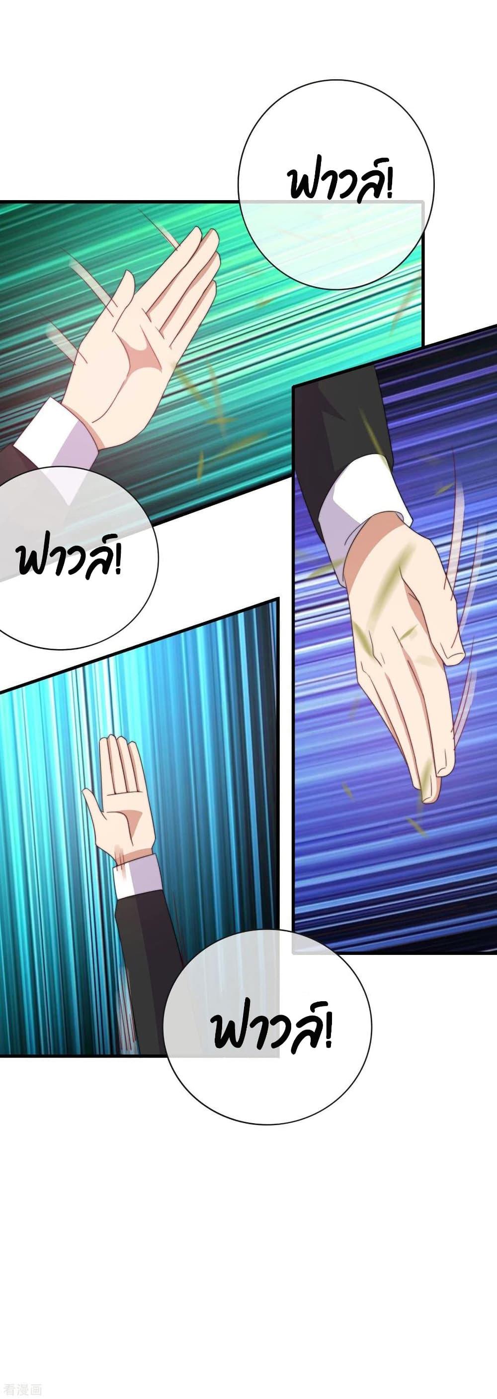 Manga-lc-com อ่านมังงะ อ่านการ์ตูน ออนไลน์ ฟรี I am The Richest in The World – ข้านี่แหละจะรวยที่สุดในโลก! ตอนที่ 1 2 3 4 5 6 7 8 9 10 11 12 13 14 ฟรี ไม่มีโฆษณา Manga-lc - อ่าน มังงะ อ่าน การ์ตูน ออนไลน์ อ่านมังงะ ฟรี