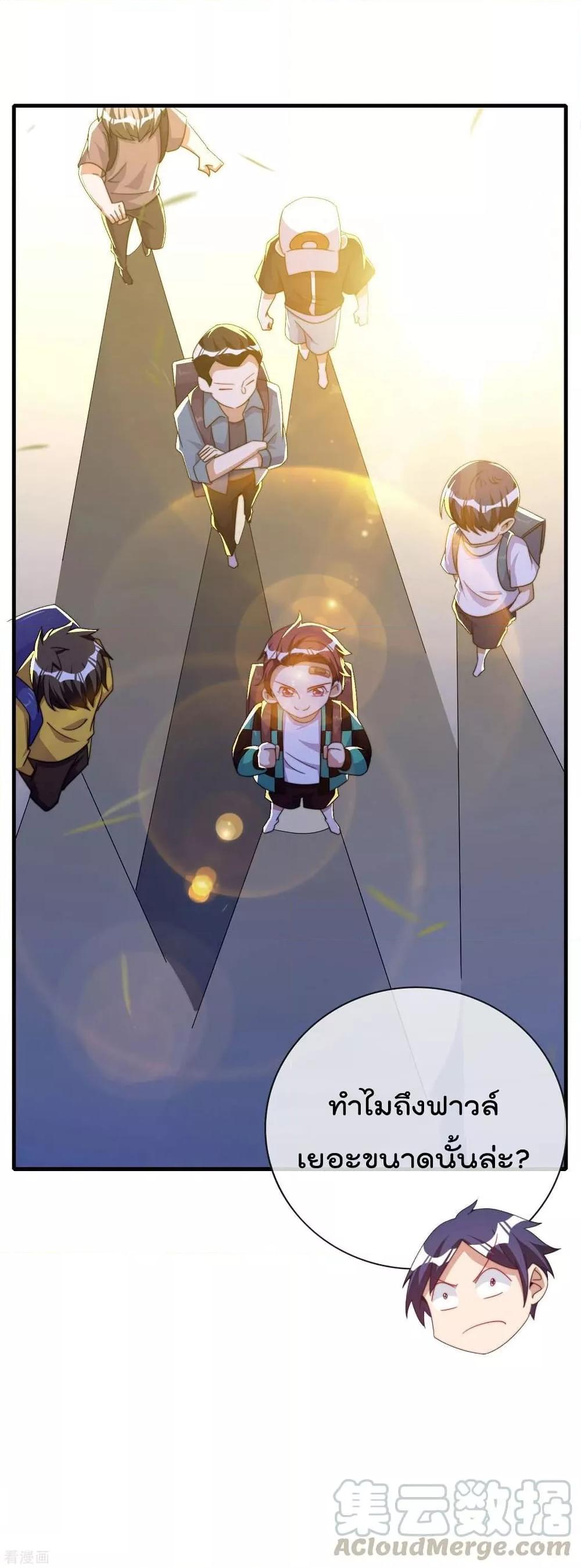 Manga-lc-com อ่านมังงะ อ่านการ์ตูน ออนไลน์ ฟรี I am The Richest in The World – ข้านี่แหละจะรวยที่สุดในโลก! ตอนที่ 1 2 3 4 5 6 7 8 9 10 11 12 13 14 ฟรี ไม่มีโฆษณา Manga-lc - อ่าน มังงะ อ่าน การ์ตูน ออนไลน์ อ่านมังงะ ฟรี