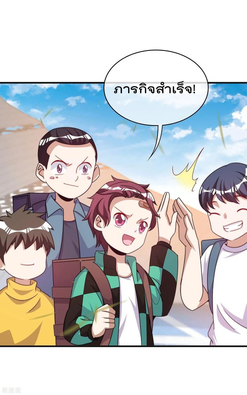 Manga-lc-com อ่านมังงะ อ่านการ์ตูน ออนไลน์ ฟรี I am The Richest in The World – ข้านี่แหละจะรวยที่สุดในโลก! ตอนที่ 1 2 3 4 5 6 7 8 9 10 11 12 13 14 ฟรี ไม่มีโฆษณา Manga-lc - อ่าน มังงะ อ่าน การ์ตูน ออนไลน์ อ่านมังงะ ฟรี