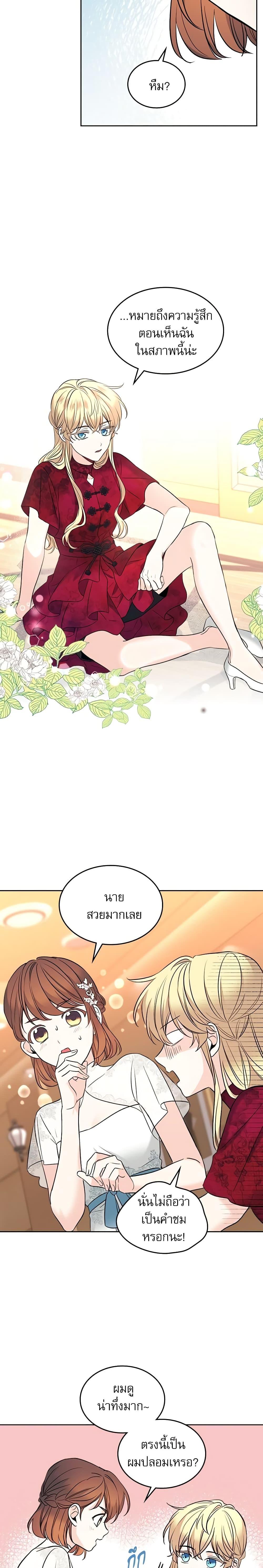 Manga-lc-com อ่านมังงะ อ่านการ์ตูน ออนไลน์ ฟรี My Life as an Internet Novel ตอนที่ 1 2 3 4 5 6 7 8 9 10 11 12 13 14 ฟรี ไม่มีโฆษณา Manga-lc - อ่าน มังงะ อ่าน การ์ตูน ออนไลน์ อ่านมังงะ ฟรี