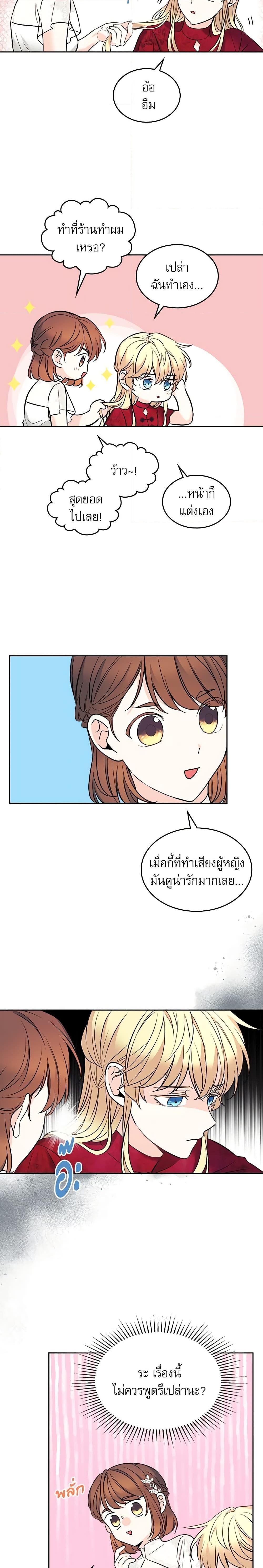 Manga-lc-com อ่านมังงะ อ่านการ์ตูน ออนไลน์ ฟรี My Life as an Internet Novel ตอนที่ 1 2 3 4 5 6 7 8 9 10 11 12 13 14 ฟรี ไม่มีโฆษณา Manga-lc - อ่าน มังงะ อ่าน การ์ตูน ออนไลน์ อ่านมังงะ ฟรี