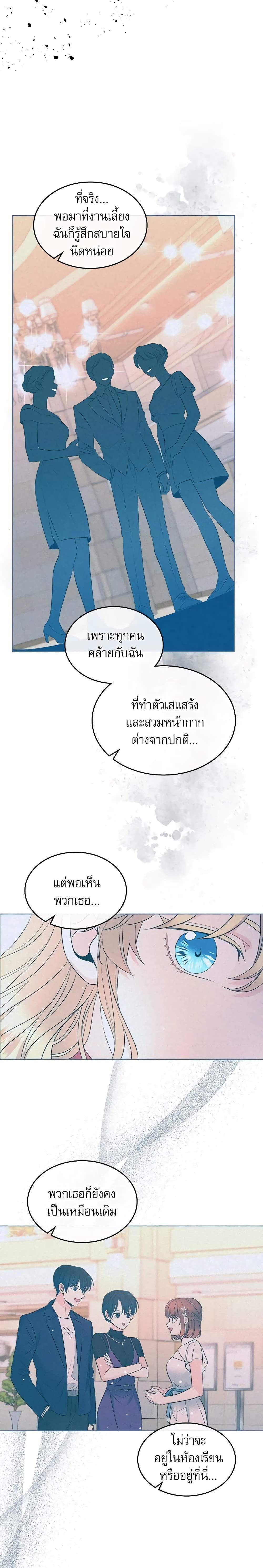 Manga-lc-com อ่านมังงะ อ่านการ์ตูน ออนไลน์ ฟรี My Life as an Internet Novel ตอนที่ 1 2 3 4 5 6 7 8 9 10 11 12 13 14 ฟรี ไม่มีโฆษณา Manga-lc - อ่าน มังงะ อ่าน การ์ตูน ออนไลน์ อ่านมังงะ ฟรี