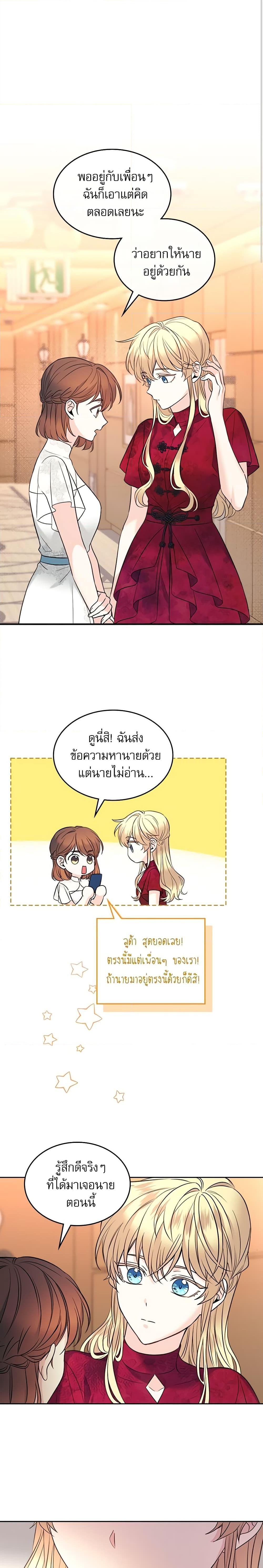 Manga-lc-com อ่านมังงะ อ่านการ์ตูน ออนไลน์ ฟรี My Life as an Internet Novel ตอนที่ 1 2 3 4 5 6 7 8 9 10 11 12 13 14 ฟรี ไม่มีโฆษณา Manga-lc - อ่าน มังงะ อ่าน การ์ตูน ออนไลน์ อ่านมังงะ ฟรี