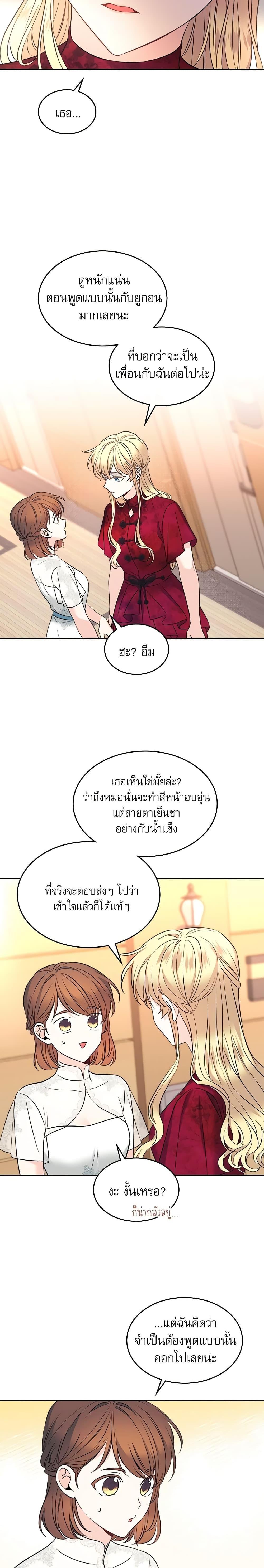 Manga-lc-com อ่านมังงะ อ่านการ์ตูน ออนไลน์ ฟรี My Life as an Internet Novel ตอนที่ 1 2 3 4 5 6 7 8 9 10 11 12 13 14 ฟรี ไม่มีโฆษณา Manga-lc - อ่าน มังงะ อ่าน การ์ตูน ออนไลน์ อ่านมังงะ ฟรี