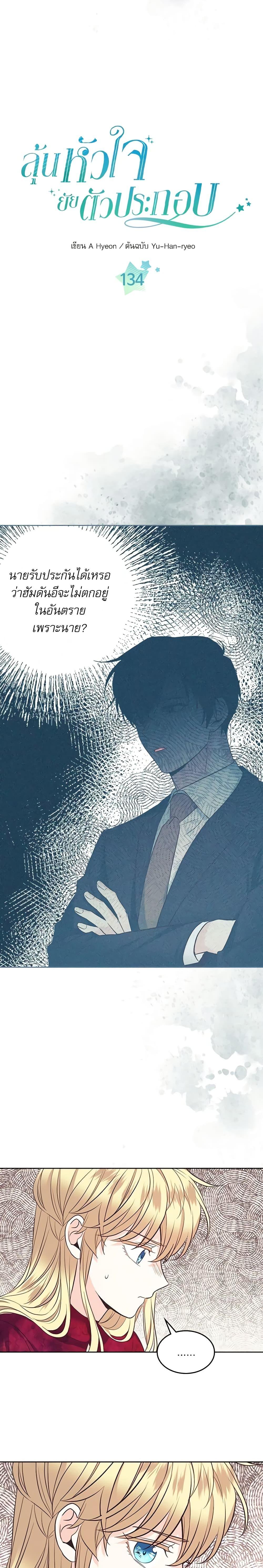 Manga-lc-com อ่านมังงะ อ่านการ์ตูน ออนไลน์ ฟรี My Life as an Internet Novel ตอนที่ 1 2 3 4 5 6 7 8 9 10 11 12 13 14 ฟรี ไม่มีโฆษณา Manga-lc - อ่าน มังงะ อ่าน การ์ตูน ออนไลน์ อ่านมังงะ ฟรี