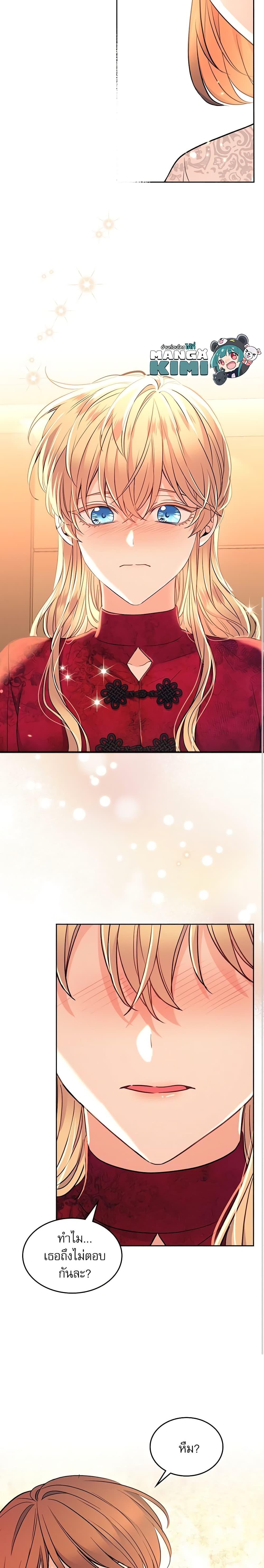 Manga-lc-com อ่านมังงะ อ่านการ์ตูน ออนไลน์ ฟรี My Life as an Internet Novel ตอนที่ 1 2 3 4 5 6 7 8 9 10 11 12 13 14 ฟรี ไม่มีโฆษณา Manga-lc - อ่าน มังงะ อ่าน การ์ตูน ออนไลน์ อ่านมังงะ ฟรี