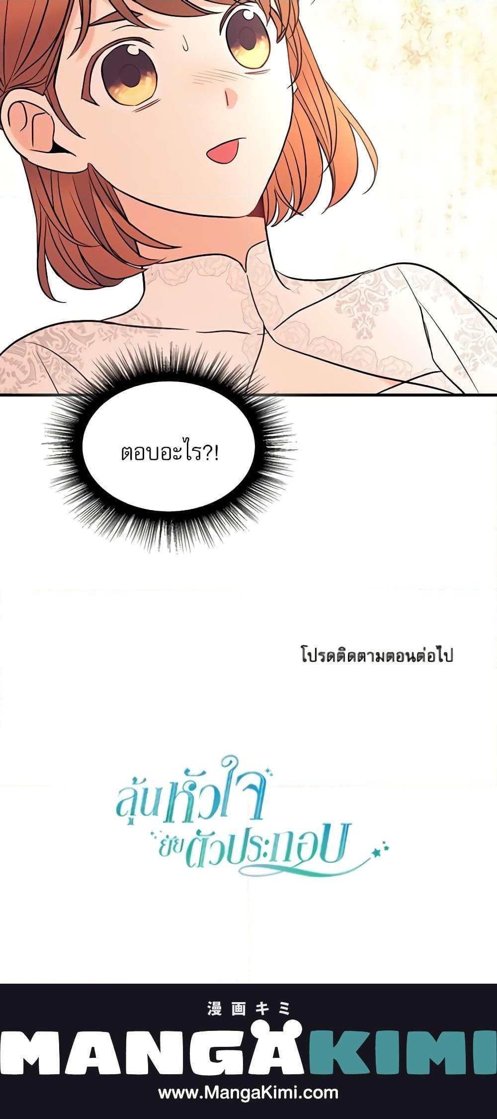 Manga-lc-com อ่านมังงะ อ่านการ์ตูน ออนไลน์ ฟรี My Life as an Internet Novel ตอนที่ 1 2 3 4 5 6 7 8 9 10 11 12 13 14 ฟรี ไม่มีโฆษณา Manga-lc - อ่าน มังงะ อ่าน การ์ตูน ออนไลน์ อ่านมังงะ ฟรี