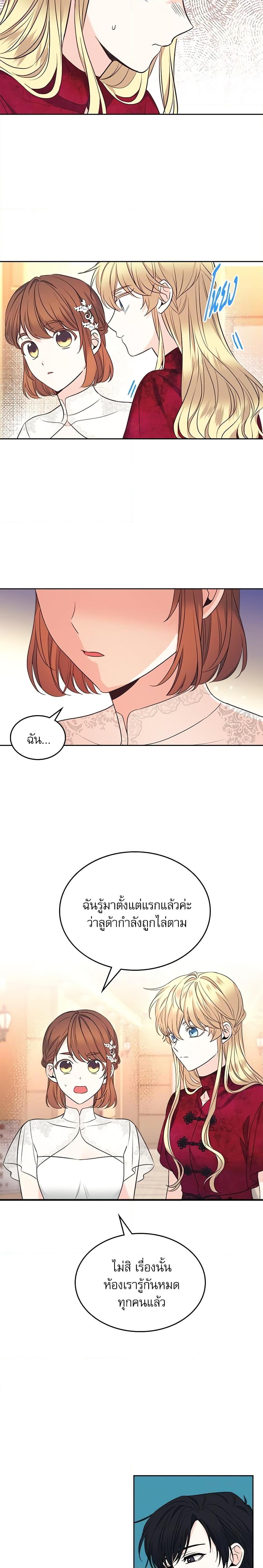 Manga-lc-com อ่านมังงะ อ่านการ์ตูน ออนไลน์ ฟรี My Life as an Internet Novel ตอนที่ 1 2 3 4 5 6 7 8 9 10 11 12 13 14 ฟรี ไม่มีโฆษณา Manga-lc - อ่าน มังงะ อ่าน การ์ตูน ออนไลน์ อ่านมังงะ ฟรี