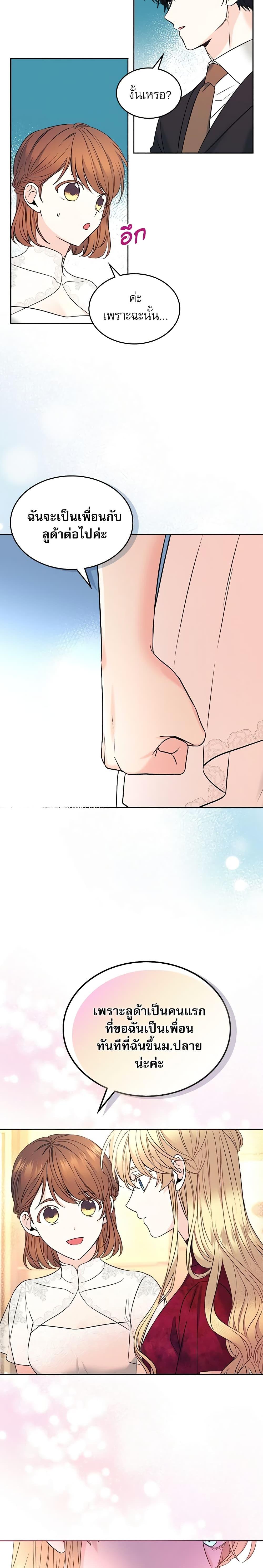 Manga-lc-com อ่านมังงะ อ่านการ์ตูน ออนไลน์ ฟรี My Life as an Internet Novel ตอนที่ 1 2 3 4 5 6 7 8 9 10 11 12 13 14 ฟรี ไม่มีโฆษณา Manga-lc - อ่าน มังงะ อ่าน การ์ตูน ออนไลน์ อ่านมังงะ ฟรี